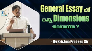 General Essay Preparation For Group 1 Exams by Krishna Pradeep sir l 21st Century IAS