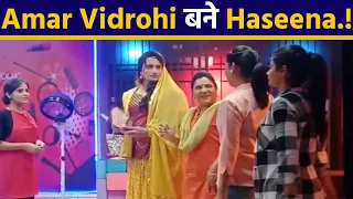 Maddam Sir On location: SHO Amar Vidrohi बने Haseena देखिए उनका New Avtar| FilmiBeat