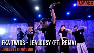 FKA twigs - jealousy (ft. rema) / Choreo by CHANYOUNG