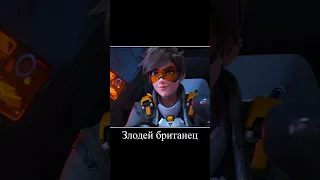 В главных ролях: Overwatch 2 мем