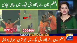 Azam Khan 100 in BPL 2023 Today | Azam Khan Batting Today in BPL 2023 | Azam khan 109*(58)