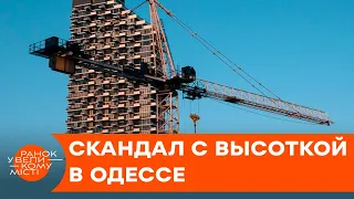 Более 360 домов! Как дачи в Одесской области оказались под угрозой разрушения — ICTV