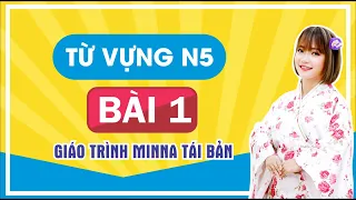 Từ Vựng N5 Bài 1 - Minano Nihongo Giáo Trình Mới