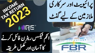 Income Tax Return FOR SALARIED PERSONS Filling Process, 2023 Tax Return File Krny Ka Complete Tariqa