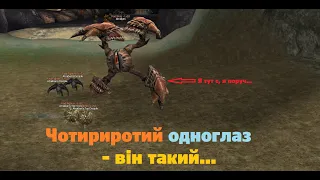 GM vs RB - Lineage 2 виносимо - Atraiban 53lvl