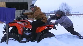 Застрял в СНЕГУ кто поможет КВАДРИК против СНЕГА Snow vs Quad Bike