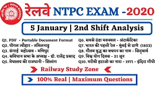 RRB NTPC EXAM ANALYSIS | RRB NTPC EXAM QUESTION REVIEW 2nd SHIFT 05 JANUARY 2021 ANALYSIS