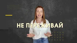 Презентация школы BUSINESS COOL