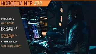 Новости игр - 14.06.2019 - Знаменитости Cyberpunk 2077 и Dying Light 2 на колесах