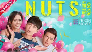 【Multi-sub】Nuts | Li Xian, Zhang Ruo Yun, Ma Si Chun | Fresh Drama