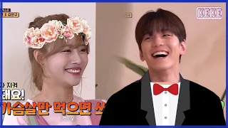 Mijoo's wedding with Kim Mingyu?! | Sixth Sense S3 Ep 13 [ENG]