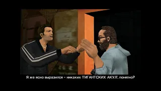 GTA Vice City миссии киностудии