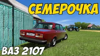 ДЕДОВСКАЯ СЕМЕРКА. ВАЗ 2107 CITY CAR DRIVING+РУЛЬ