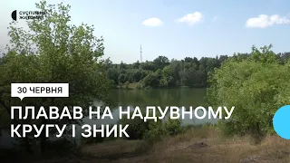 У Житомирі з річки Тетерів дістали тіло 34-річного чоловіка