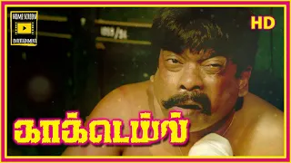 Cocktail Tamil Movie Full Comedy Scenes | Yogi Babu | Yogi babu Comedy | Saravana Sakthi | Mime Gopi