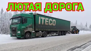 ✅ В МОНЧЕГОРСКЕ НА МИШЛЕНЕ! ВСТРЕЧА С ЖЕНЕЙ! ШТРАФ ЗА СКОРОСТЬ В ИТЕКО!