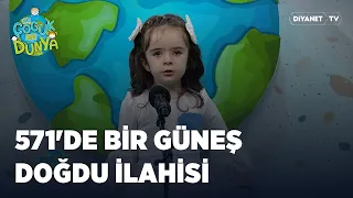 571'de Bir Güneş Doğdu İlahisi | Bir Çocuk Bir Dünya