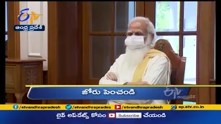 6 PM | Ghantaravam | News Headlines | 18th August 2021 | ETV Andhra Pradesh