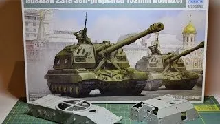 САУ 2с19 "Мста-с" (Trumpeter 1/35) Обзор