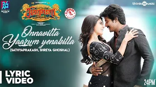 Seemaraja | Onnavitta Yaarum Yenakilla Song Lyrical | Sivakarthikeyan, Samantha | Ponram | D. Imman