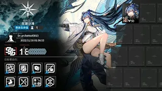 [Arknights] CC#11 Fake Waves Risk 18 W1 ft. Ling Solo (No Pot)