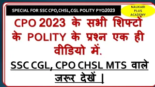 SSC CPO 2024,CPO 2023 polity PYQ