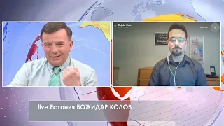 Божидар Колов в "ДЕНЯТ с В.Дремджиев", 17.5.2022