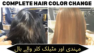 Hair Transformation - BY Rao Saniya | Complete Hair Color Change | مہندی اور میٹیلک کلر والے بال