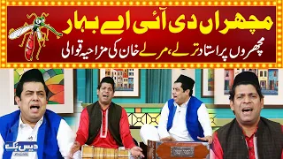 Macharon Par Ustad Tarlay or Marlay Khan Ki Qawali | Best Funny Video | Daisbook