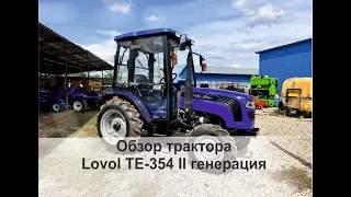 Обзор трактора Lovol (Ловол) ТЕ-354 II генерация