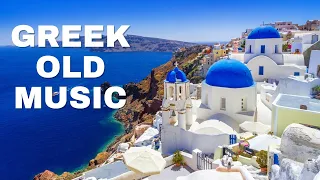 Old TRADITIONAL GREEK music| The best selection Bouzouki and Sirtaki instrumental | PART 1