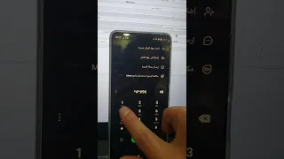 طريقت ظبط اجهزت  تكنو  ولينفو واجهزت اخراء امريكيه او خليجيه يمن موبايل volte