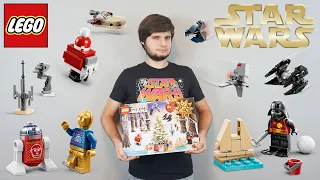 LEGO Star Wars: Адвент-календарь | Подробнейшее описание | Обзор набора 75340