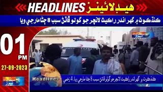 01 PM  l Headlines Sindh TV News  l  27 September 2023