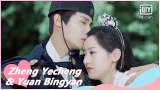 🙏Shen Yan and Liu Ling Cuddles by the River | My Sassy Princess EP10 | iQiyi Romance