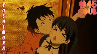 Аниме приколы | Смешные Моменты Из Аниме | Anime COUB | Yoshimura #45