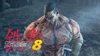 Какие персонажи будут в TEKKEN 8?