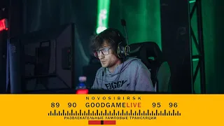 GoodGame Live #47 - Foggy  [21.08.2021]