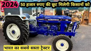 2024 Farmtrac Champion-39 ट्रैक्टर 🚜😍 #2024 मिलेगी क़ीमत में भारी छूट 😍