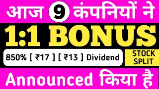 9 Company Declared High Dividend, Bonus & Split With Ex Dates | Stock Bonus | Dividend Stocks