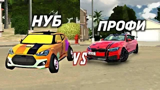 НУБ VS ПРОФИ в кар паркинг | Car parking multiplayer