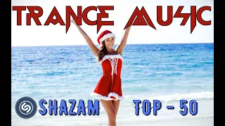 🔝 SHAZAM TOP 50 🔝 TRANCE 🔝 Самая скачиваемая музыка 2020 🔝