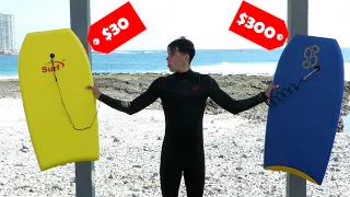 $30 BODYBOARD VS $300 BODYBOARD!