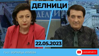 Зорница Илиева за разгромяващата победа на Мицотакис на изминалите изборите в Гърция