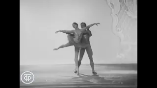 D. Auber. "Grand Pas Classique". Gabriela Komleva and Yuri Solovyov. Leningrad Television, 1974.