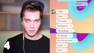 5 САМЫХ СМЕШНЫХ «ПРАНК ПЕСНЕЙ» НА YOUTUBE   Мари Сенн против Халбер и ЯнГо