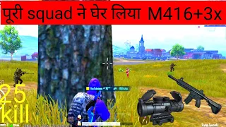 😤25 kill | solo v squad rush gameplay Pubg mobile 🔥