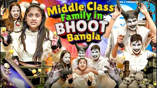 Middle Class Family in Bhoot Bangla || We 3 || Aditi Sharma