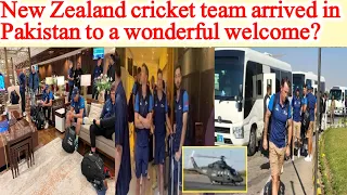 New Zealand Cricket Team Reached Pakistan To Play Five T20 Match Series | PAK vs NZ 2024 T20 Series