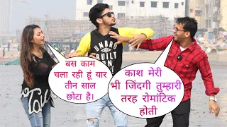 Kash Meri Bhi Jindgi Romantic Hoti Prank Gone Wrong On Cute Couple By Desi Boy With New Twist